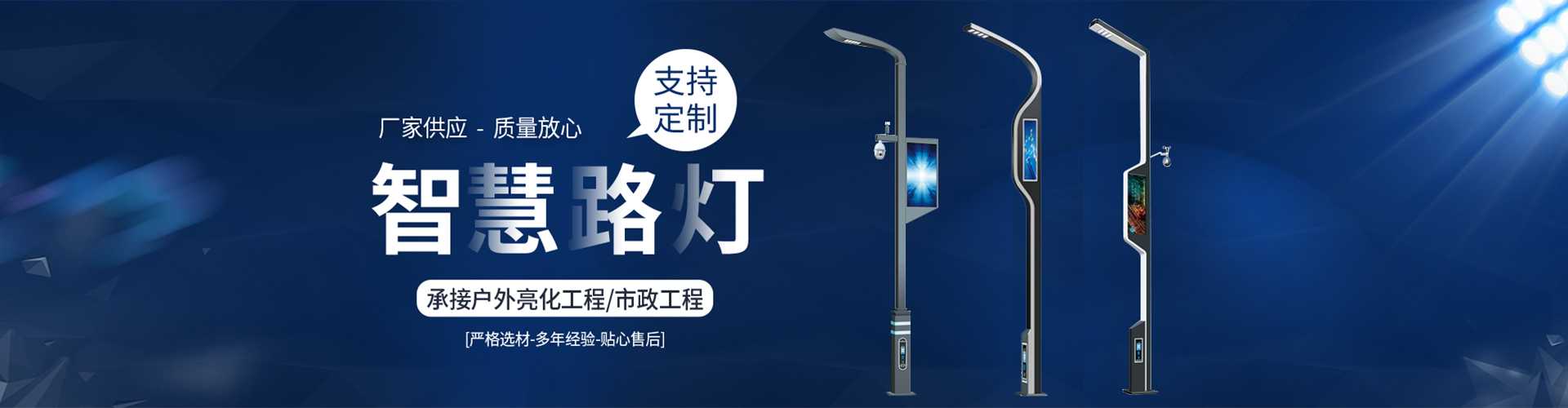 宁津县太阳能路灯定制厂家