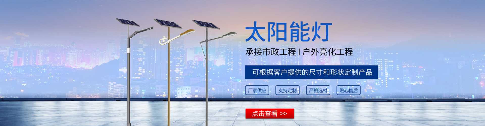 宁津县太阳能路灯哪家好